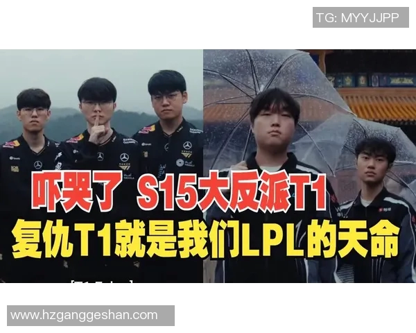 S15LOL比赛中V5战队意识表现的深度数据分析与战术探讨