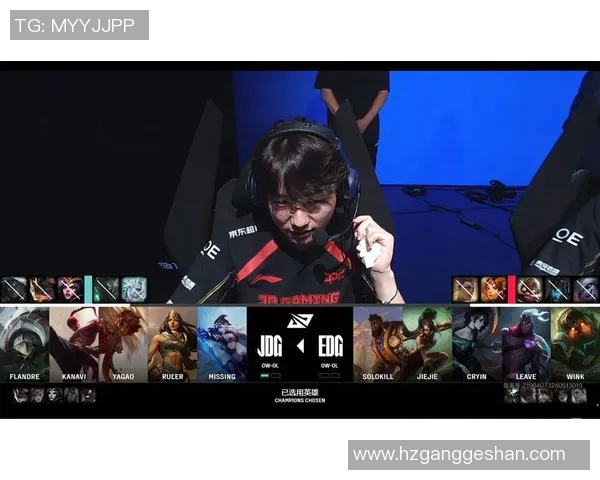 电竞全球总决赛点评JDG战队配合默契与战术执行的精彩表现