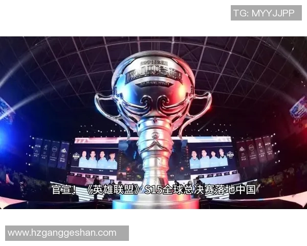 陈静畅谈英雄联盟S15赛季背后的故事与电竞发展历程