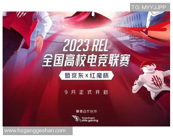 高校联赛分析V5战队近期状态表现及其对比赛结果的影响