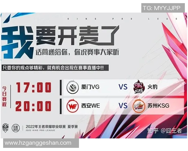 王者荣耀最新状态排行榜揭晓WE战队荣登第五名引发热议实时新闻 王者荣耀最新状态排行榜揭晓WE战队荣登第五名引发热议实时新闻