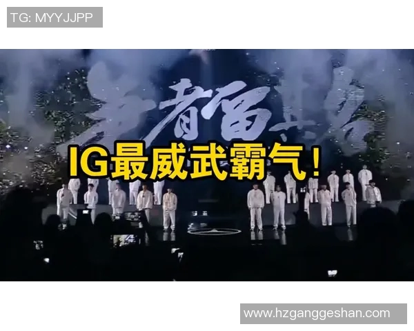 世界冠军杯中IG战队灵活性表现分析与战术解读 世界冠军杯中IG战队灵活性表现分析与战术解读